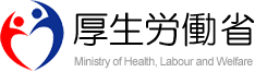 厚生労働省認知症施策ガイドライン