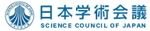 日本学術会議Link